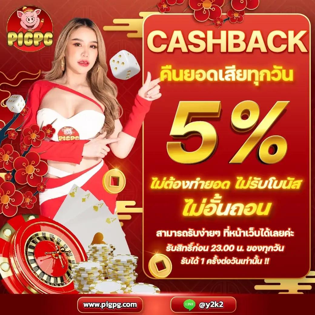 g79g slot คาสิโน ออนไลน์ พร้อมโปรโมชั่น ยิ่งเล่น ยิ่งลุ้น