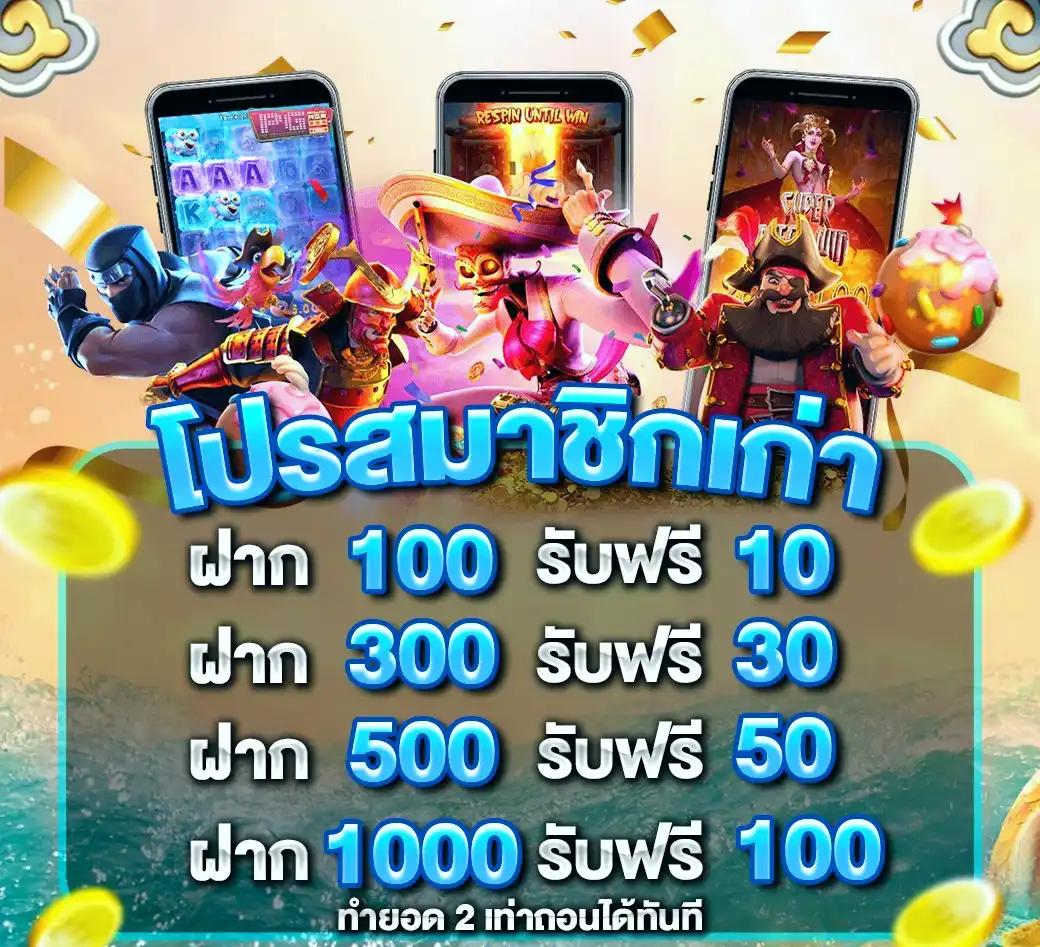 galaxy auto wallet ระบบฝากถอนอัตโนมัติครบครัน เล่นง่ายปลอดภัย 2024