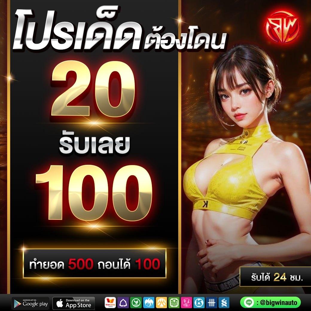 geneus dna คาสิโนออนไลน์ ที่ดีที่สุดในไทย 2024 อันดับ1