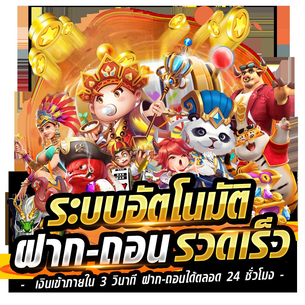 get77 slot เว็บตรง สล็อตออนไลน์ ครบทุกค่าย ระบบใหม่ล่าสุดกว่าเดิม