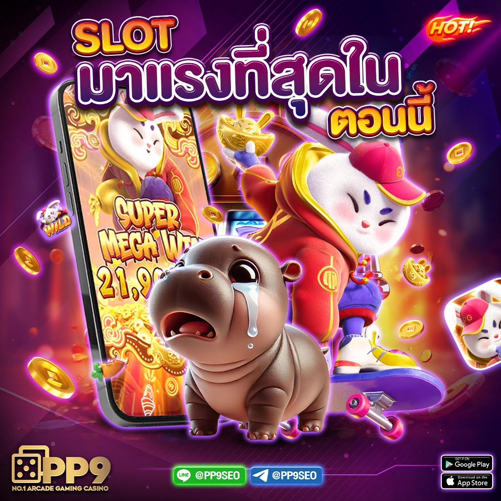 gicc สล็อต เว็บตรง รวมเกมยอดนิยม แจกโบนัสเยอะ ฝาก-ถอนออโต้