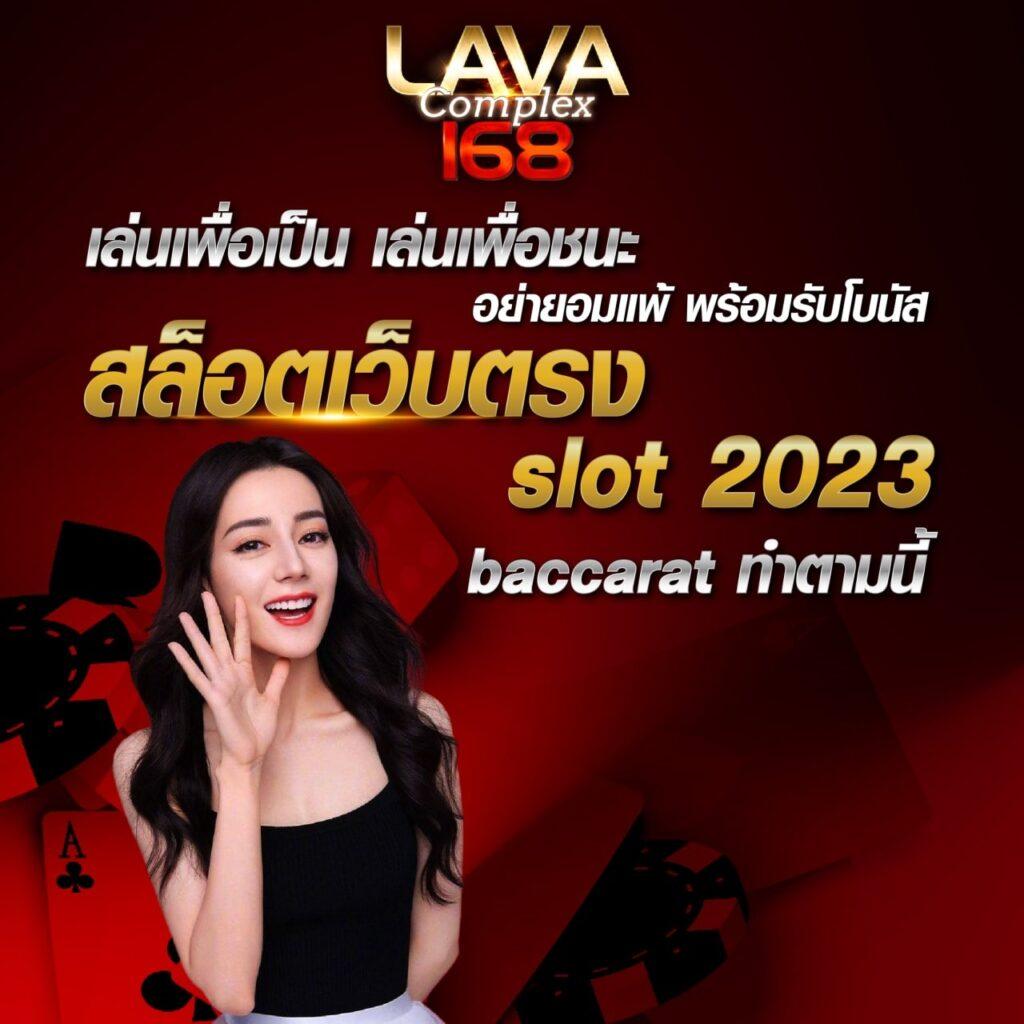 goal123 คาสิโนออนไลน์สุดฮิต พร้อมโปรโมชั่นแรงแห่งปี  