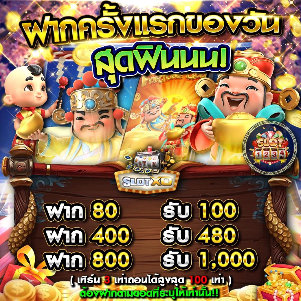 goatbet1688 เว็บตรง คาสิโนมาแรงสุด เล่นได้ง่าย รางวัลจริง