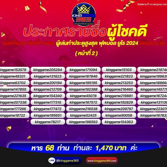 goatbet555 รวมเกมทำกำไรสุดฮิต เล่นง่าย ได้เงินจริง 2024