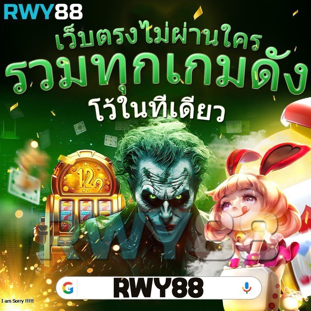 godgame777 คาสิโนที่ดีที่สุด พร้อมโปรโมชั่นสุดปังในไทย