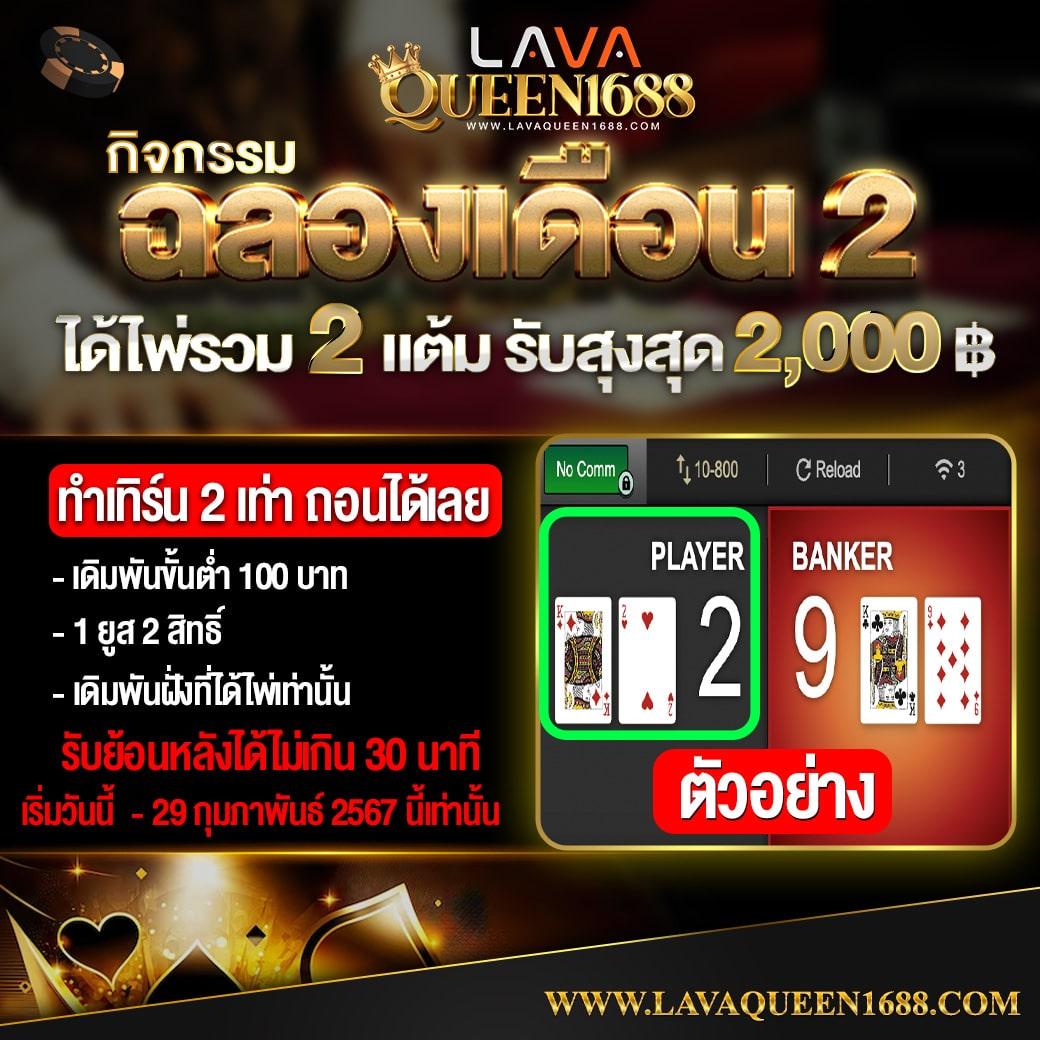 golden678 คาสิโนครบวงจร สมัครง่าย จ่ายเต็มไม่มีโกง