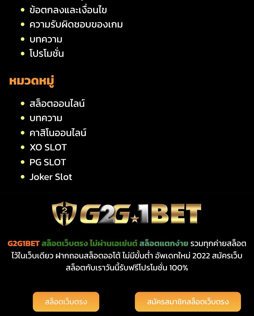 gucci 789 pg ค่ายเกมฮิต แจกโบนัสจัดเต็ม | สล็อตออนไลน์อันดับ 1