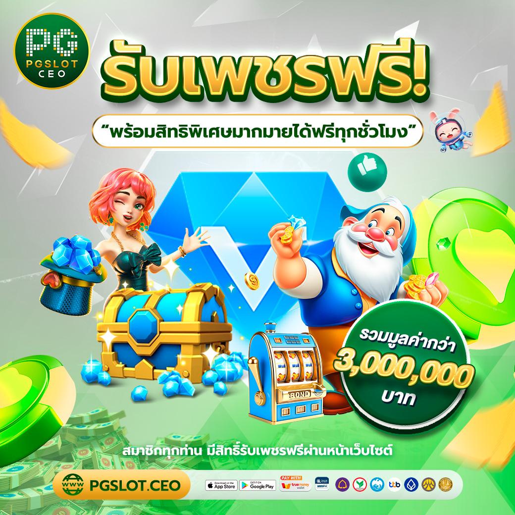 h25สล็อต เว็บตรงครบวงจร บริการทันสมัย มั่นใจได้เต็มที่