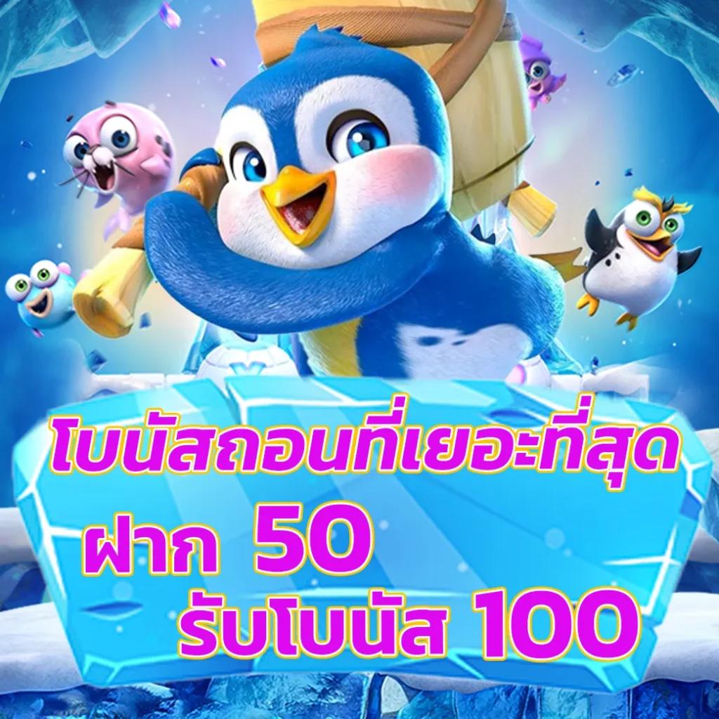 heng999 คาสิโนออนไลน์ครบวงจร ระบบเดิมพันทันสมัยและปลอดภัย