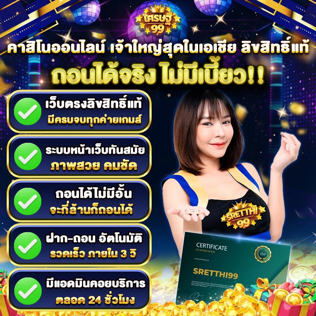 heng99 เว็บคาสิโนอันดับหนึ่ง ระบบเสถียร เล่นง่าย จ่ายจริงทุกการเดิมพัน