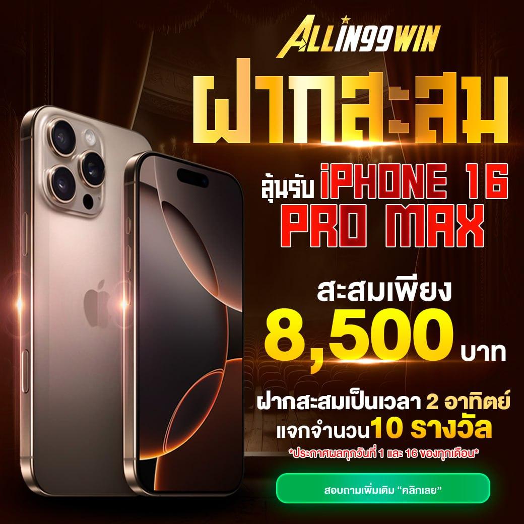hihuay com คาสิโนออนไลน์อันดับหนึ่ง พร้อมโปรโมชั่นสุดฮอตในไทย
