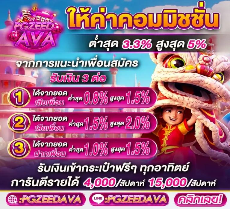 @hihuay คาสิโนเต็มรูปแบบ พร้อมโปรโมชั่นสุดคุ้มทุกวัน