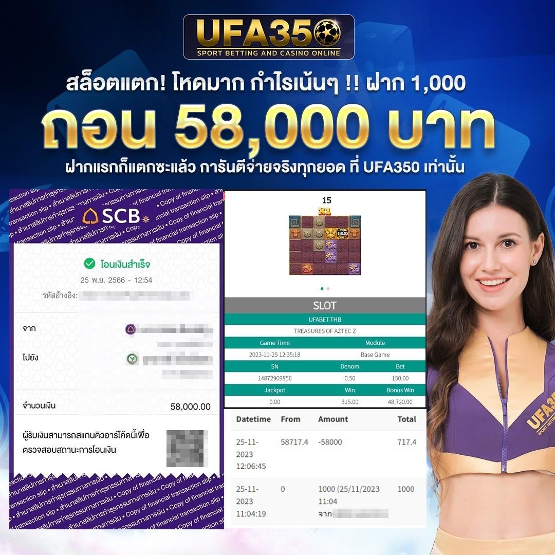 hihuay ดีไหม ใช้งานง่าย ถอนเร็ว ไม่โกง 2024