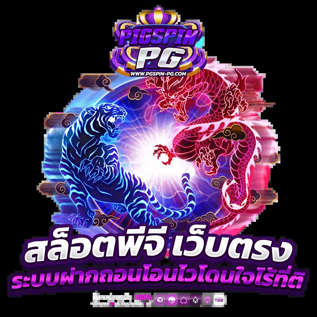 hotwin888 vip คาสิโนออนไลน์ครบวงจร ฝาก-ถอนง่าย ระบบทันสมัย