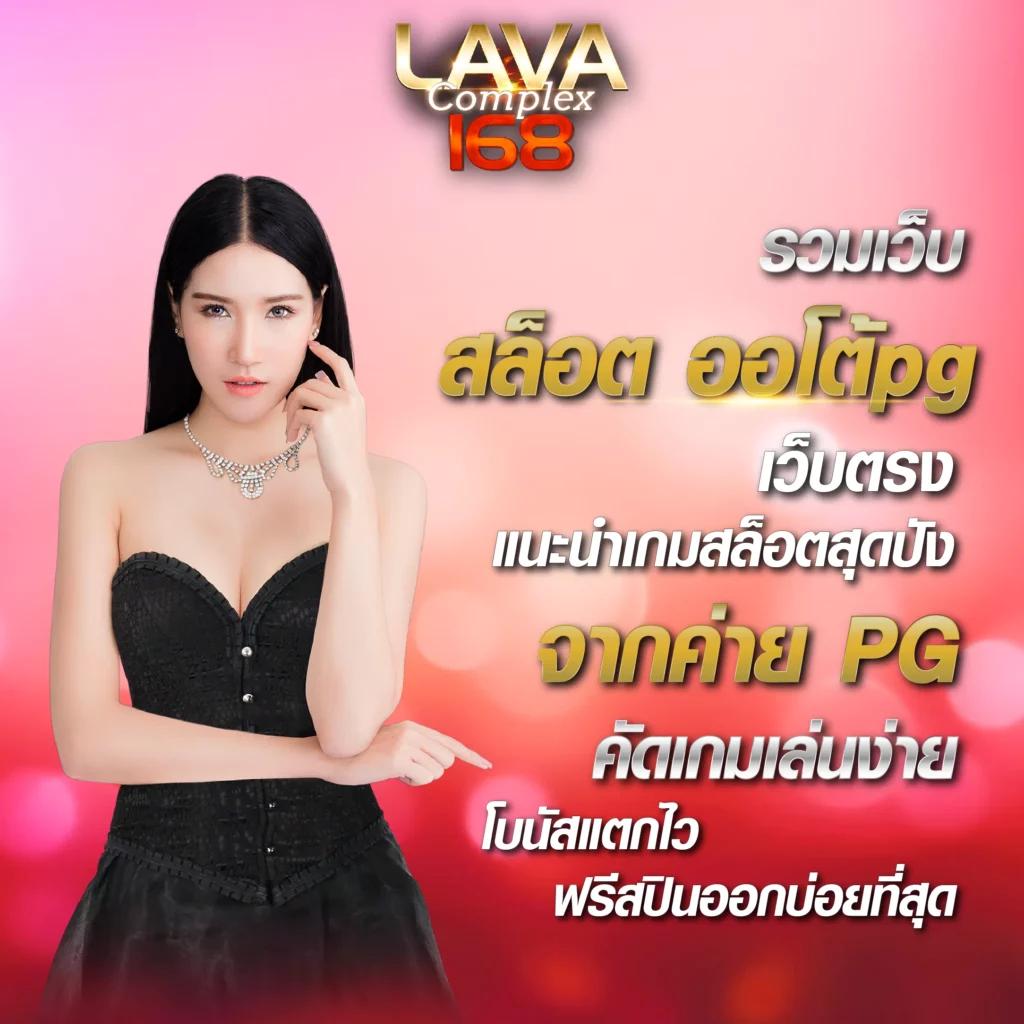 hubjoker888 คาสิโนออนไลน์อันดับหนึ่ง พร้อมเครดิตฟรีล่าสุด
