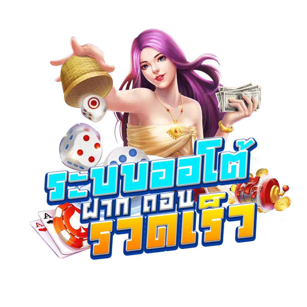 imba456 รวมเกมดังแห่งปี ด้วยดีลสุดคุ้ม คลังโบนัสไม่อั้น