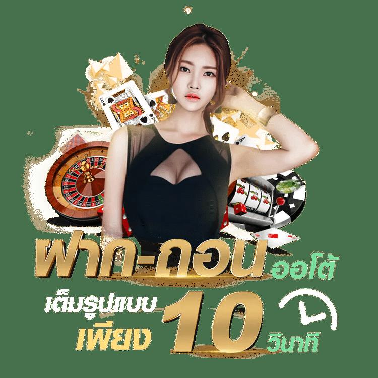 imba99 คาสิโนได้เงินจริง บริการครบวงจร สมัครวันนี้รับโปรเด็ด