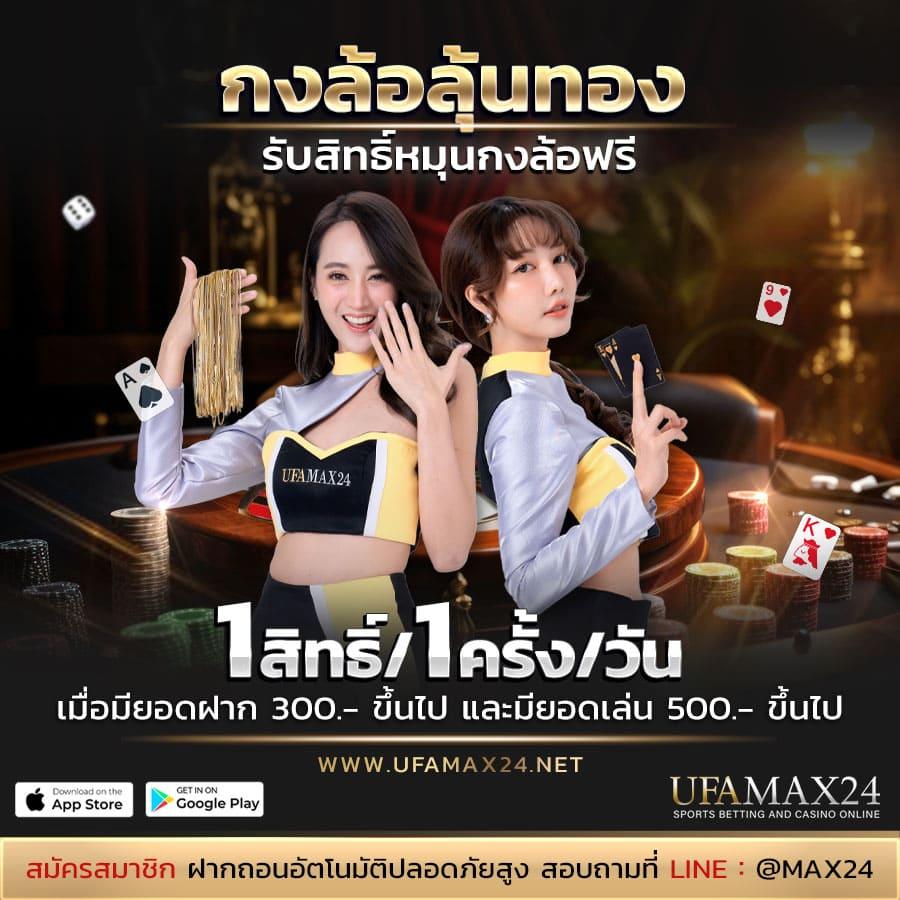 imi619 เว็บพนันออนไลน์อันดับหนึ่ง มาตรฐานใหม่แห่งการเดิมพัน