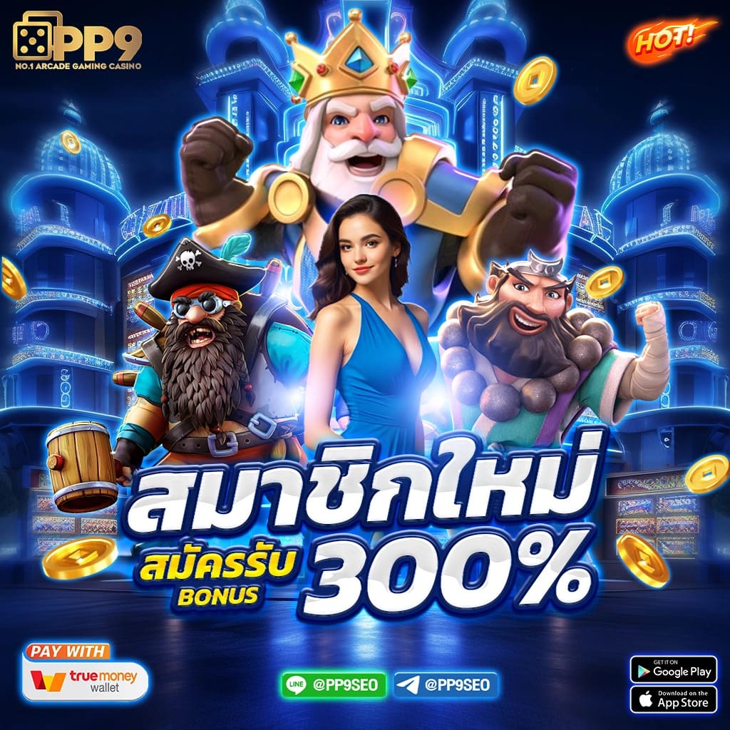 imihero คาสิโนออนไลน์ยอดนิยม ระบบทันสมัย เล่นง่าย จ่ายจริง