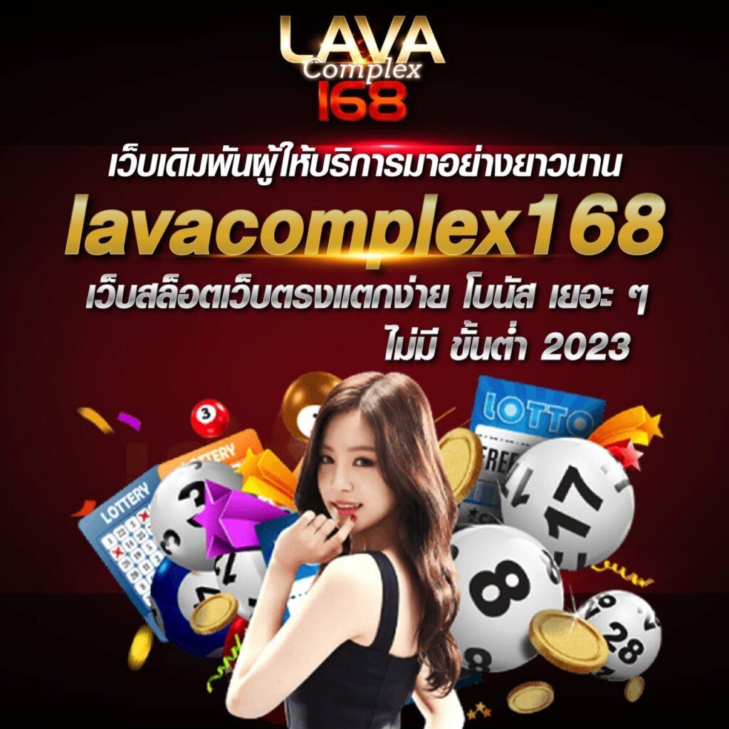 inwball88 ศูนย์รวมเกมพนันออนไลน์ยอดนิยมในไทย มั่นคง ปลอดภัย 2024