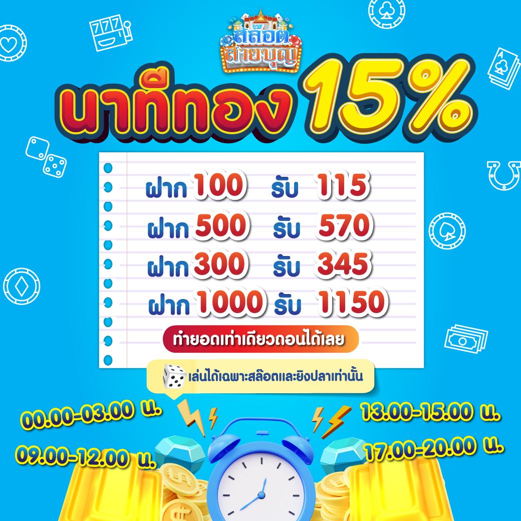 ipro356 เว็บคาสิโนสุดทันสมัย พร้อมโปรโมชั่นสุดคุ้มทุกวัน