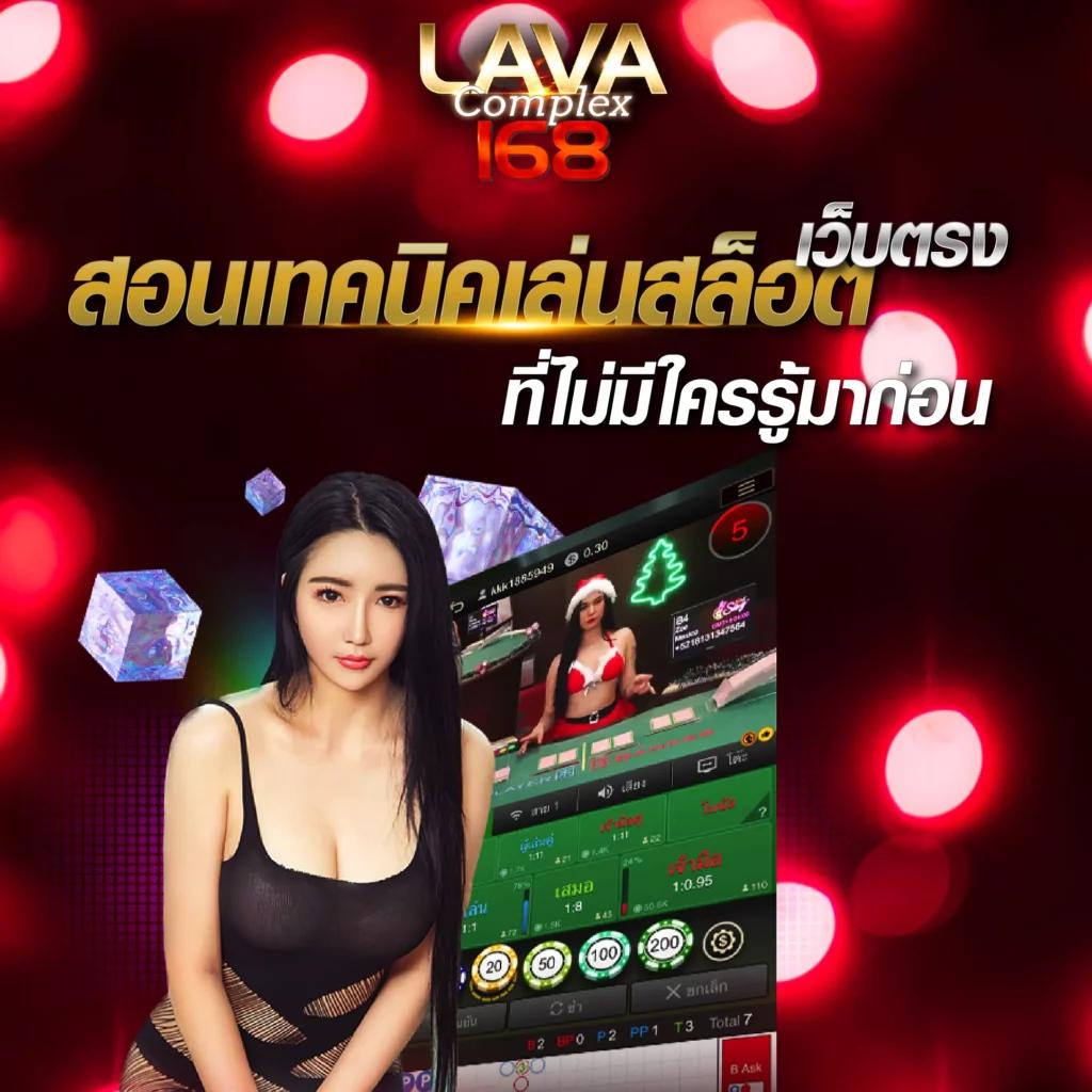 isbc888 คาสิโนออนไลน์ครบวงจร ระบบออโต้ เล่นง่าย จ่ายจริง
