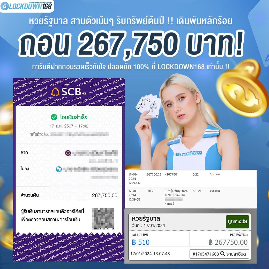 jili 77 คาสิโนเว็บตรง เล่นง่าย จ่ายจริง สมัครวันนี้รับโปรโมชันเด็ด