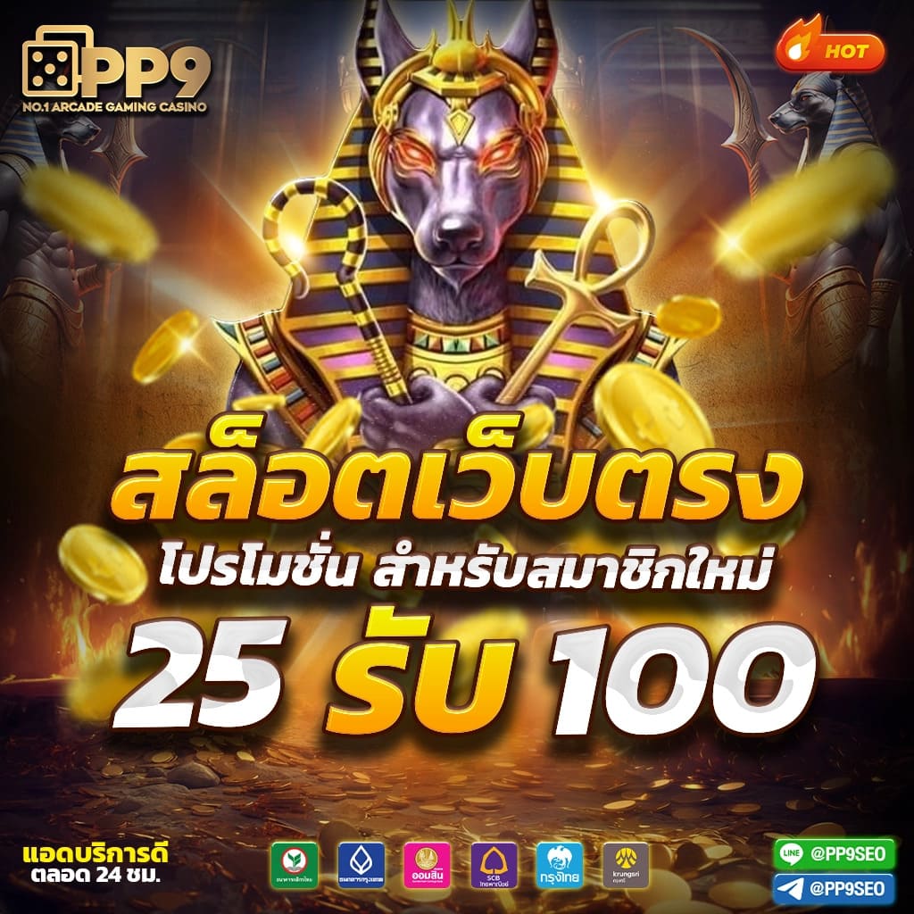 joker234 เว็บสล็อตสุดฮิต เปลี่ยนเกมทำเงินง่ายๆ 2024