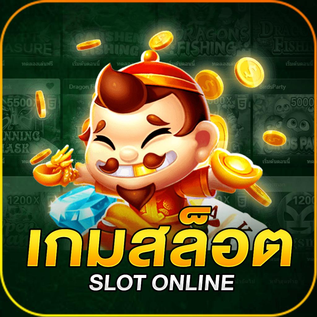 joker888 คาสิโนอันดับ 1 รวมเกมสล็อตใหม่ล่าสุด ปี 2024