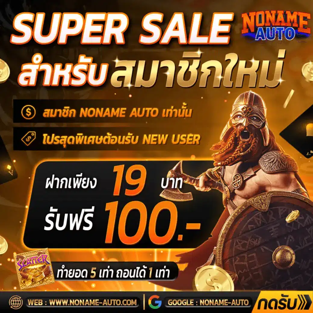 joker888th แหล่งเดิมพันอันดับหนึ่ง บริการครบวงจร เกมดังสุดฮิต