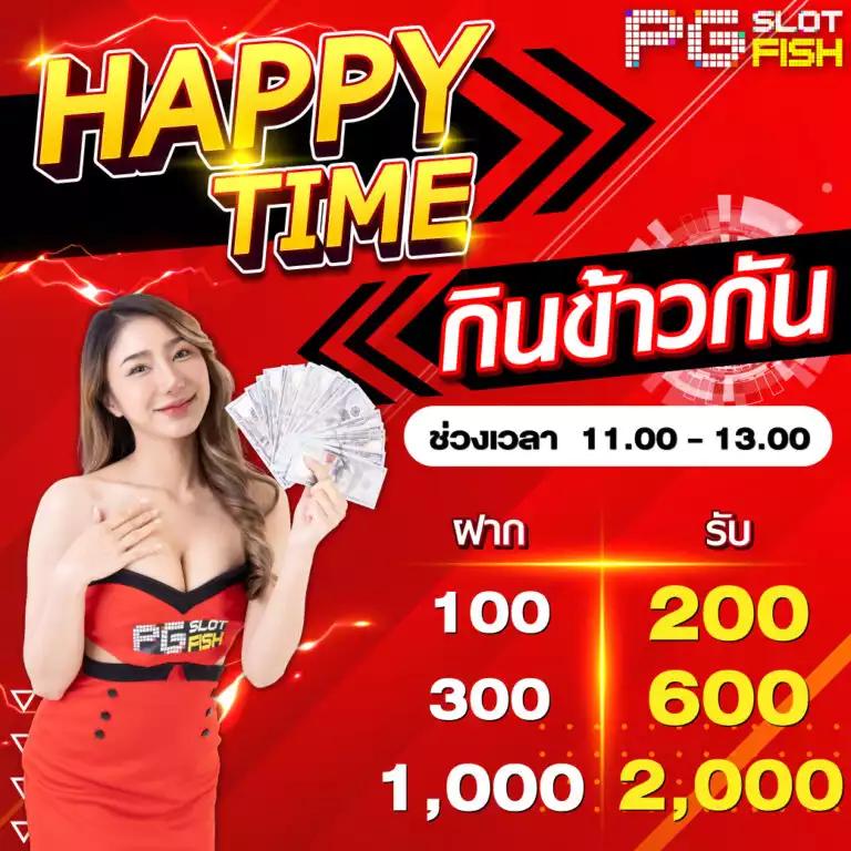 ktv789สล็อต เว็บพนันออนไลน์ยอดนิยม เดิมพันสนุกแตกง่ายมั่นใจ