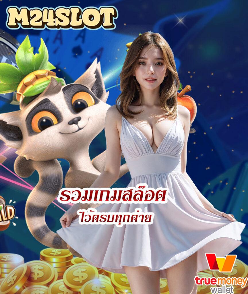 lasvegas168 ศูนย์รวมเกมเดิมพันสุดฮิต พร้อมโบนัสต้อนรับรายวัน