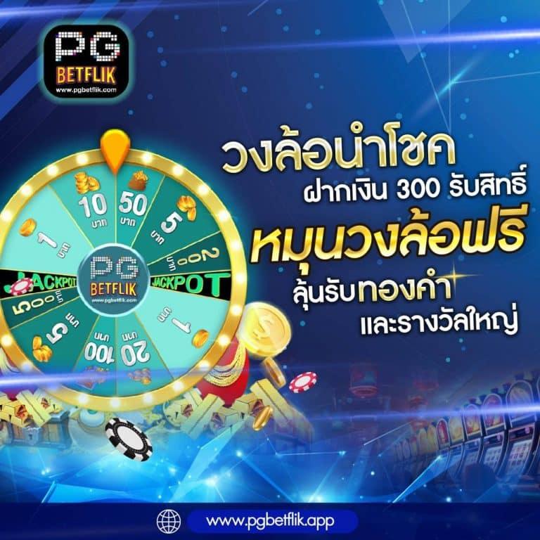 lava69 คาสิโนยอดนิยม รวมเกมสล็อตและโปรโมชั่นสุดคุ้ม 2024