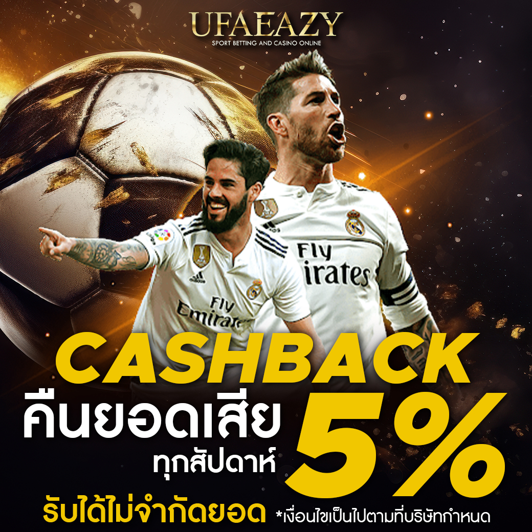 lava เครดิตฟรี 100 ล่าสุด เริ่มต้นเดิมพันง่ายด้วยโปรโมชั่นสุดเด็ด