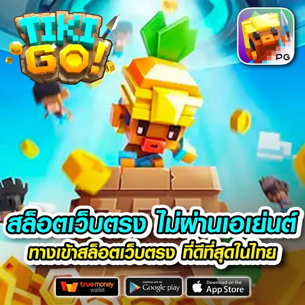 lb888 คาสิโนออนไลน์อันดับหนึ่ง รวมเกมยอดฮิตทันสมัยพิเศษ