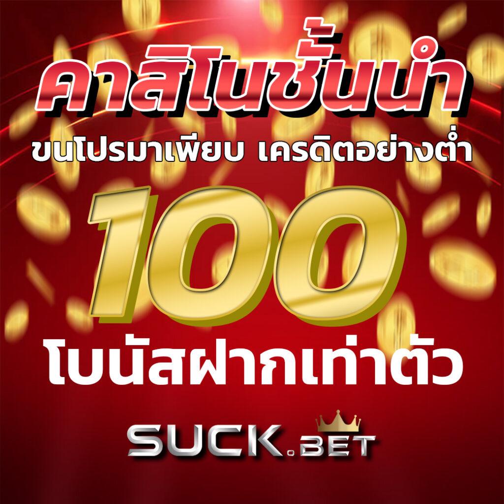 leobet66 ฝาก 1 รับ 50 โปรโมชั่นแรงที่สุดในเอเชีย สมัครวันนี้เพื่อรับสิทธิพิเศษ