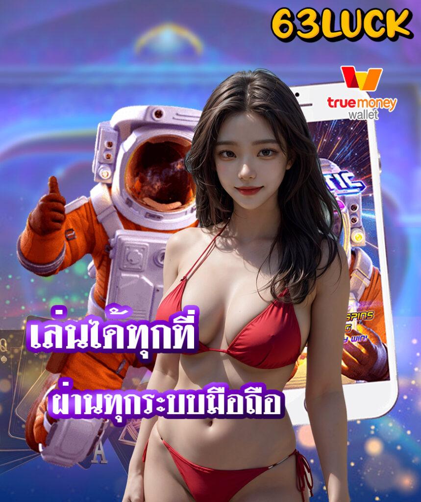 live7m คาสิโนออนไลน์อันดับหนึ่ง พร้อมโปรโมชั่นสุดคุ้มในไทย