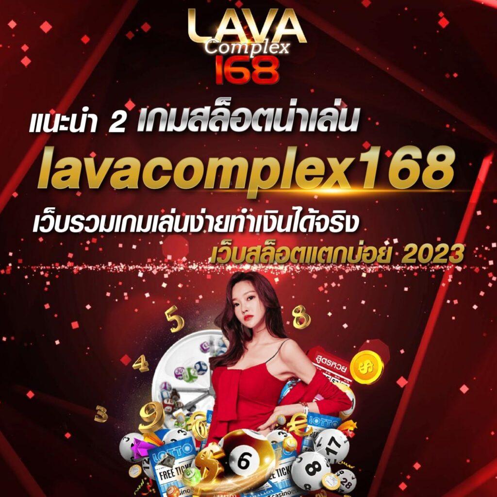 livescore8888 คาสิโนออนไลน์ครบวงจร ระบบดีที่สุดในไทย 2024