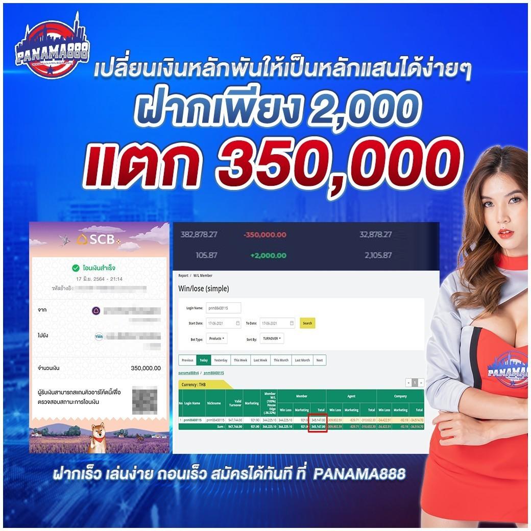 lottovip แพลตฟอร์มเดิมพันออนไลน์ยอดนิยม พร้อมโปรโมชั่นมากมาย