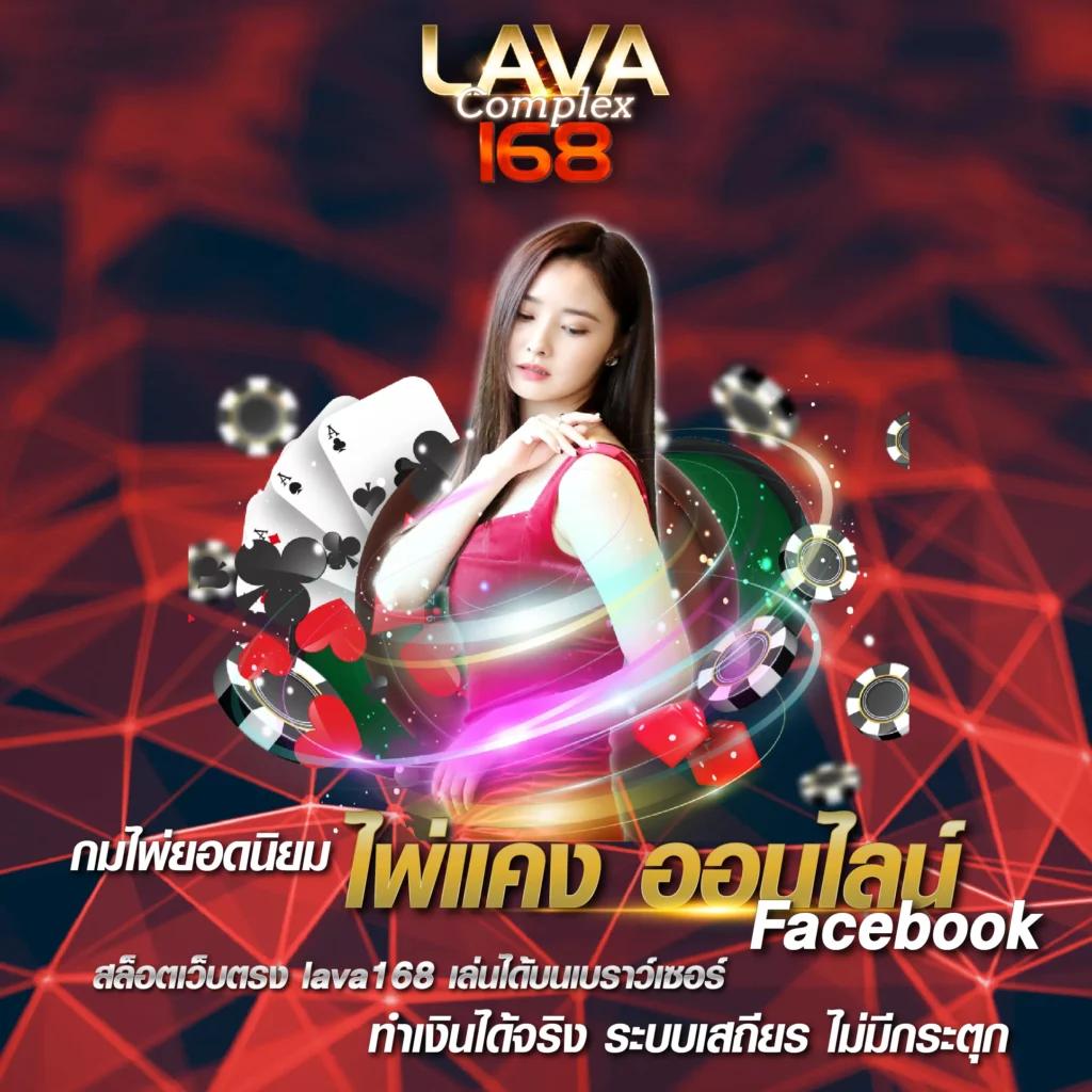 lsm99bet คาสิโนออนไลน์อันดับ 1 เล่นง่าย จ่ายจริง อัปเดตเกมใหม่ล่าสุด