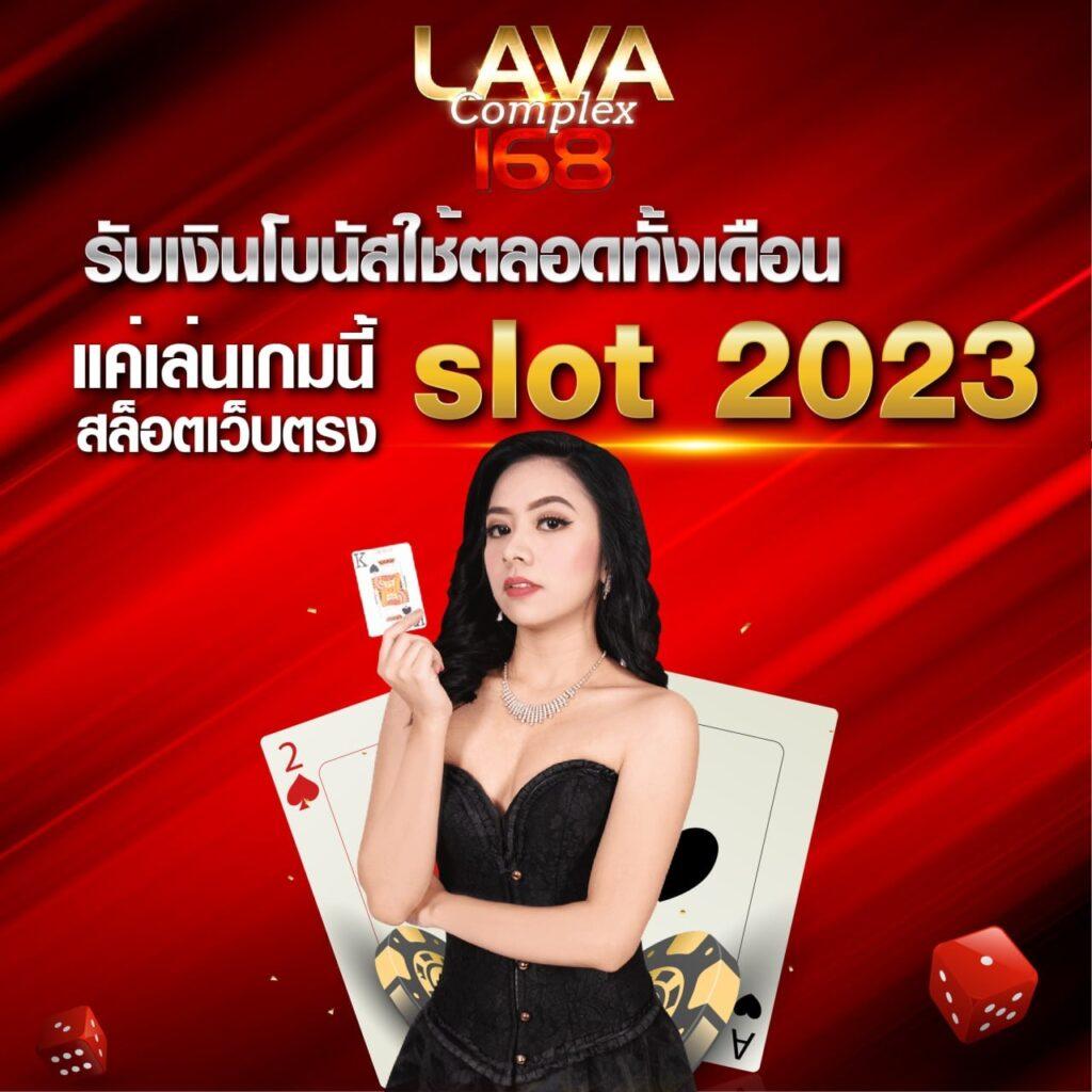 lsm คาสิโนออนไลน์อันดับหนึ่ง รวมเกมทันสมัยและโปรโมชั่นยอดเยี่ยม