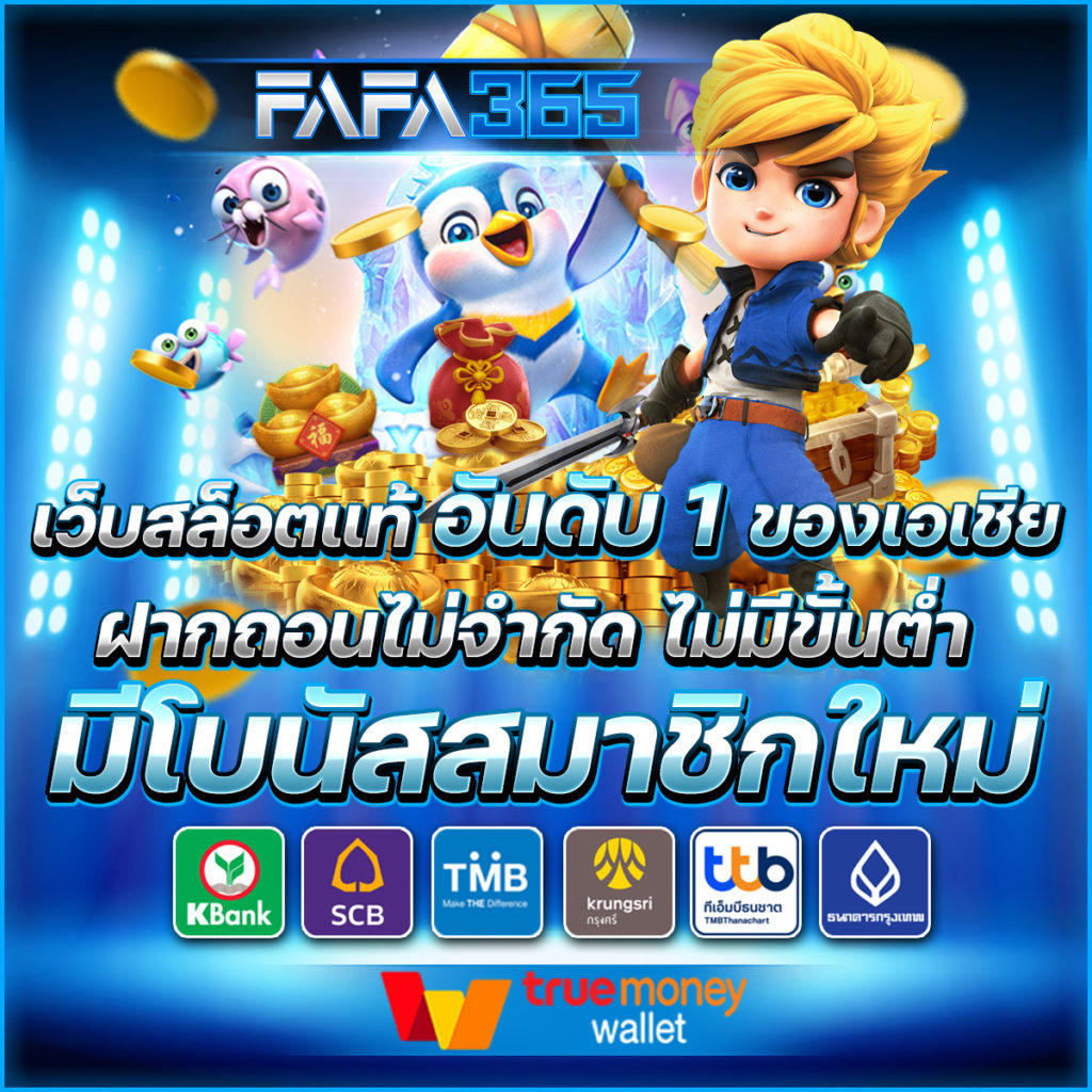 lto bet คาสิโนออนไลน์ครบวงจร ระบบเสถียร มาตรฐานระดับโลก