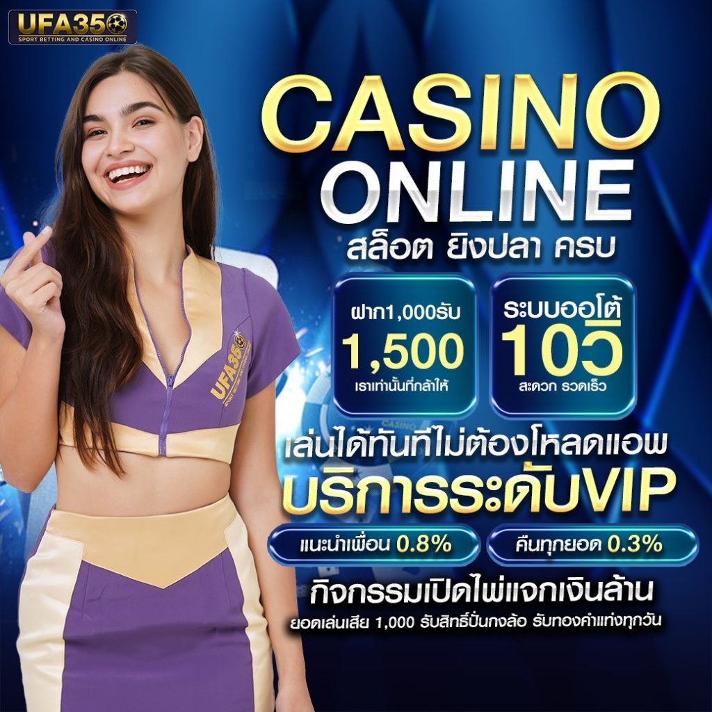 ltobet com คาสิโนออนไลน์ บริการเร็ว ครบวงจร ทันสมัยที่สุด