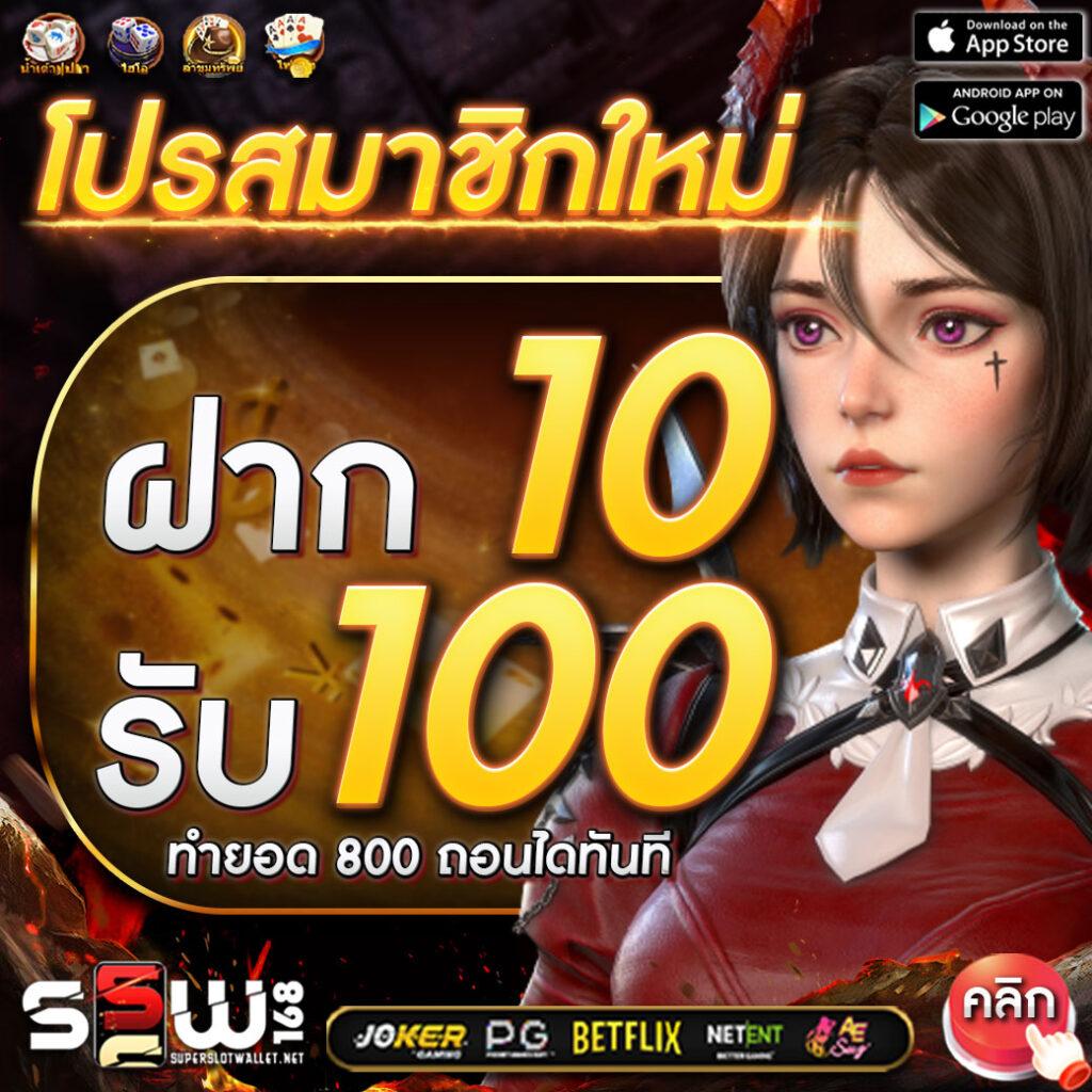 lucabet369 ศูนย์รวมเกมเดิมพันครบวงจร อันดับ 1 ตรวจสอบอันดับผู้เล่น