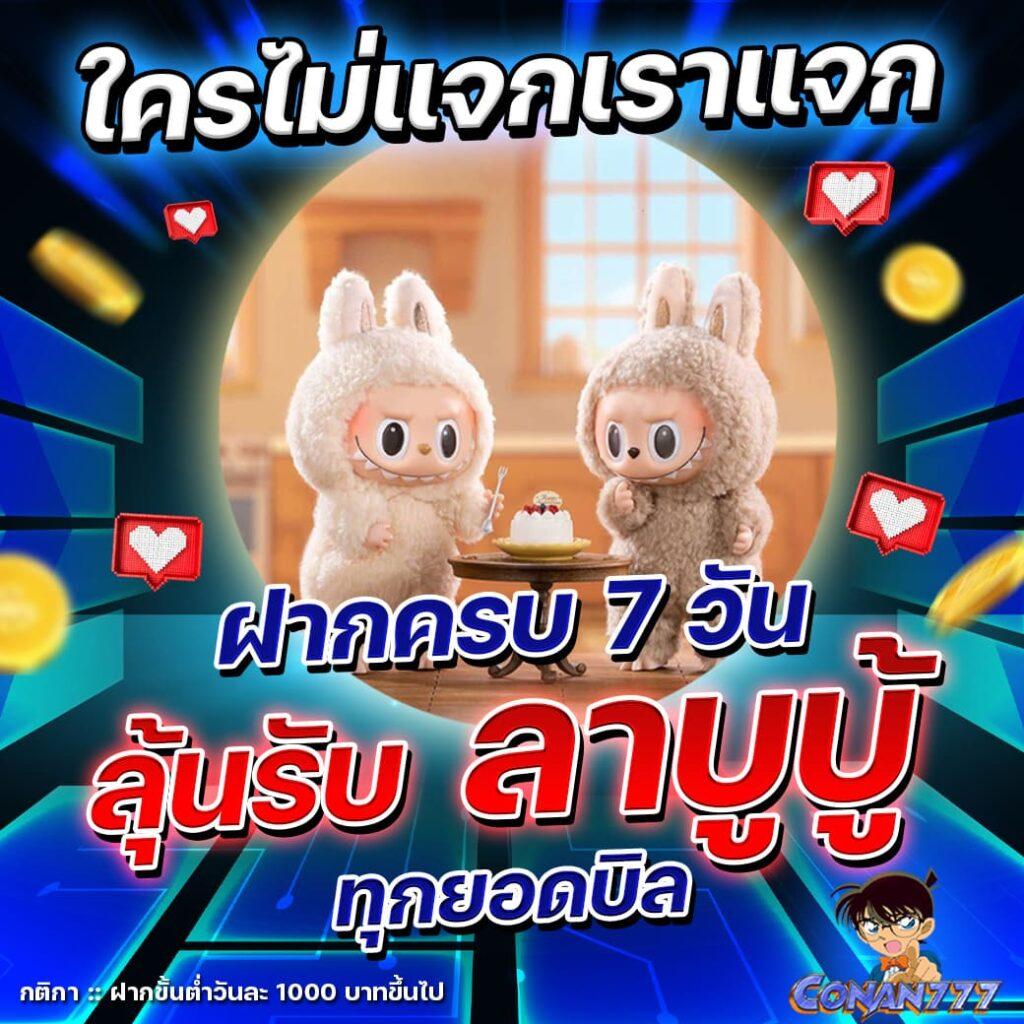lucabet47 ศูนย์รวมเกมเดิมพันยอดนิยม สนุกครบทุกเนื้อหาในไทย