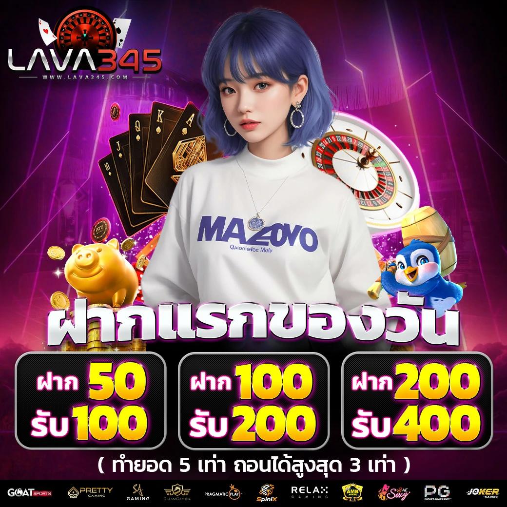 lucabet 44 ศูนย์รวมเกมคาสิโนออนไลน์ อันดับหนึ่งของไทย