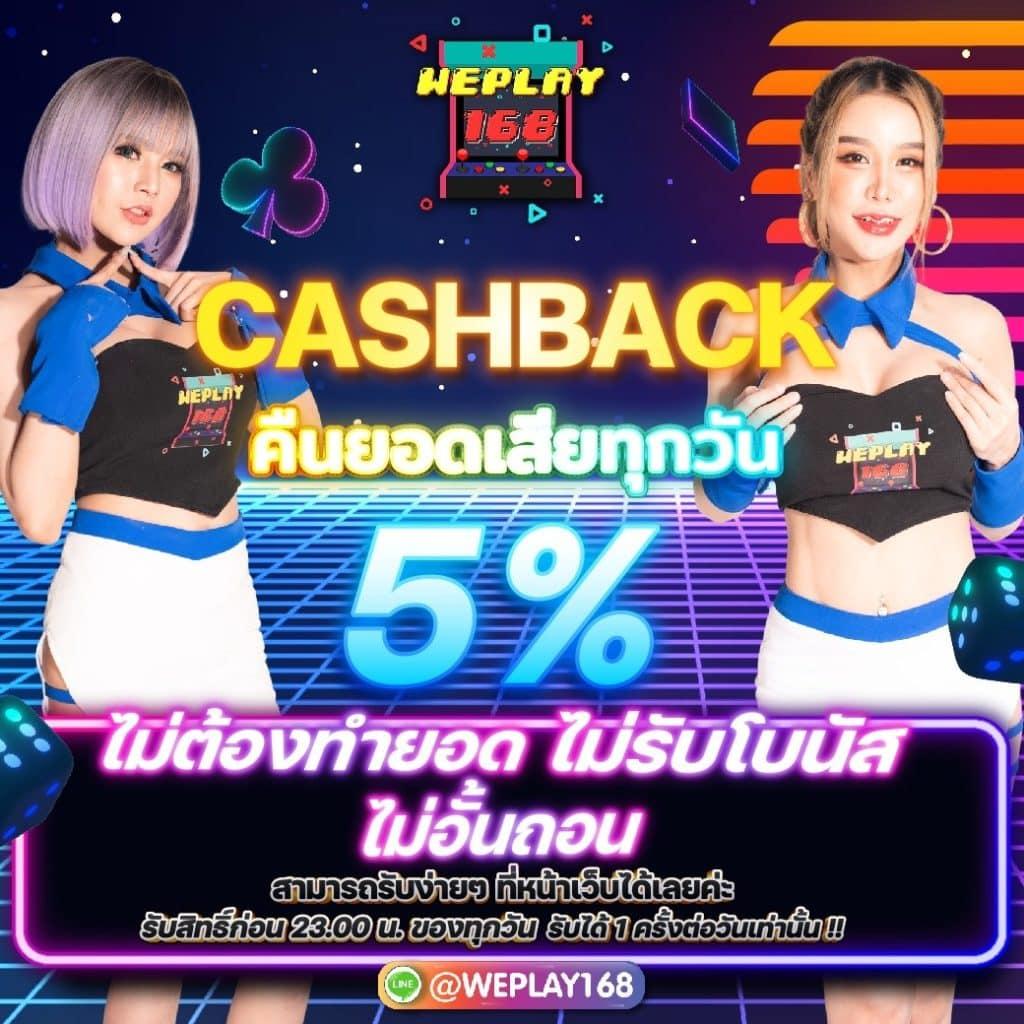lucia181 คาสิโนออนไลน์อัปเดตเกมใหม่ล่าสุด ระบบปลอดภัย 100%
