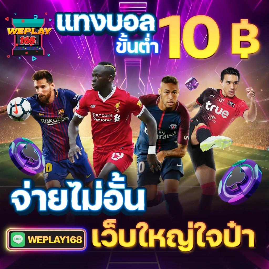 lucia555 แพลตฟอร์มคาสิโนออนไลน์ ครบจบในที่เดียว เว็บตรงมั่นคง