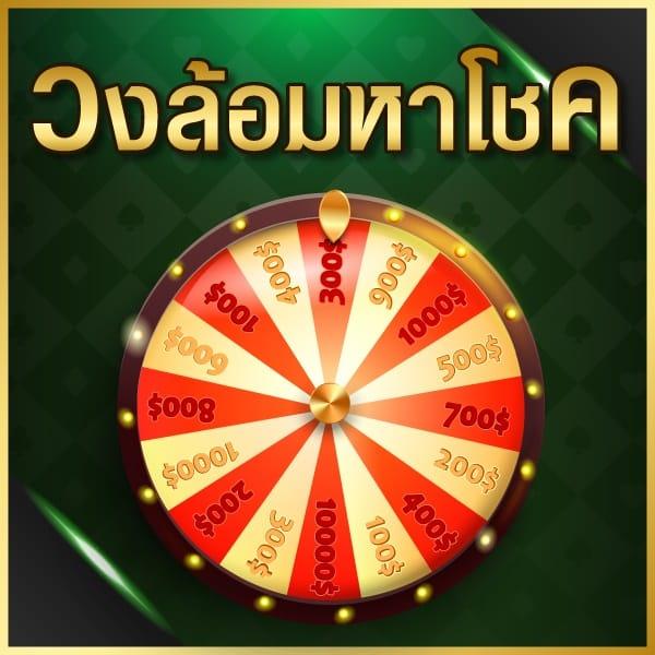 lucia666 wallet เว็บตรงระบบใหม่สุดมันส์ ฝากถอนออโต้ไม่มีขั้นต่ำ