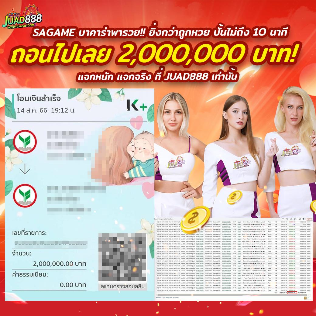 luckatron เว็บคาสิโนออนไลน์อันดับหนึ่ง มาตรฐานสูงที่สุดในไทย